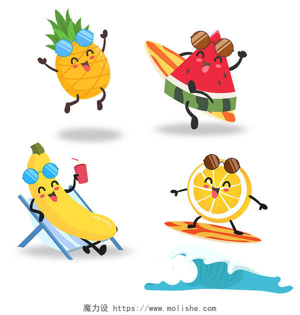 开心欢乐卡通夏日水果狂欢插画元素夏天夏日夏季